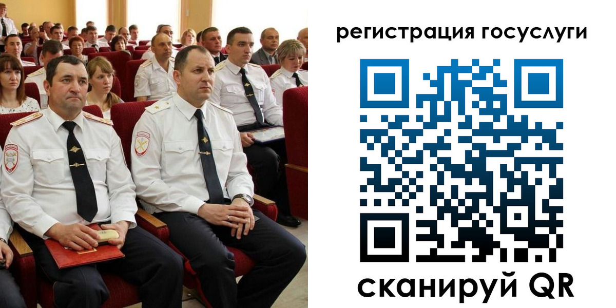 прописка в Волгоградской области