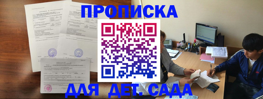 пропишу в квартире в Волгоградской области